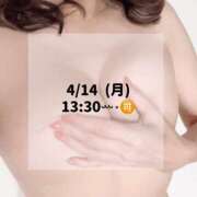 ヒメ日記 2025/04/13 13:17 投稿 あおい☆ CLUB PIAA