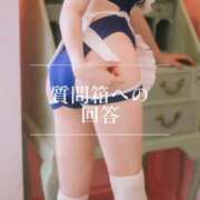 ヒメ日記 2025/04/14 07:01 投稿 あおい☆ CLUB PIAA