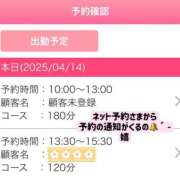 ヒメ日記 2025/04/14 13:01 投稿 あおい☆ CLUB PIAA