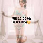 ヒメ日記 2025/04/14 23:15 投稿 あおい☆ CLUB PIAA