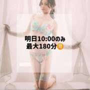 ヒメ日記 2025/04/14 23:23 投稿 あおい☆ CLUB PIAA