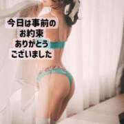 ヒメ日記 2025/04/15 07:29 投稿 あおい☆ CLUB PIAA