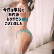 ヒメ日記 2025/04/15 07:36 投稿 あおい☆ CLUB PIAA