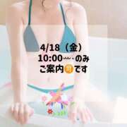 ヒメ日記 2025/04/18 06:06 投稿 あおい☆ CLUB PIAA