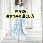 ヒメ日記 2025/04/20 12:25 投稿 あおい☆ CLUB PIAA