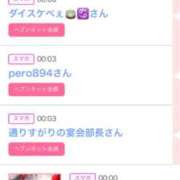 ヒメ日記 2025/04/20 16:39 投稿 あおい☆ CLUB PIAA