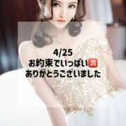 ヒメ日記 2025/04/25 21:06 投稿 あおい☆ CLUB PIAA