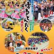 ヒメ日記 2025/04/29 05:52 投稿 あおい☆ CLUB PIAA