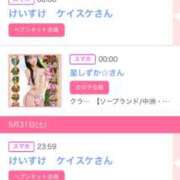 ヒメ日記 2025/06/01 15:30 投稿 あおい☆ CLUB PIAA