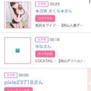 ヒメ日記 2025/06/04 00:00 投稿 あおい☆ CLUB PIAA