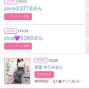 ヒメ日記 2025/06/12 06:02 投稿 あおい☆ CLUB PIAA