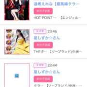 ヒメ日記 2025/07/16 21:30 投稿 あおい☆ CLUB PIAA