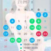 ヒメ日記 2025/08/14 07:19 投稿 あおい☆ CLUB PIAA