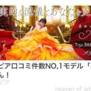 ヒメ日記 2025/08/15 08:18 投稿 あおい☆ CLUB PIAA