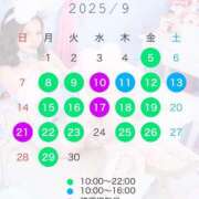 ヒメ日記 2025/08/19 11:00 投稿 あおい☆ CLUB PIAA