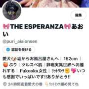 ヒメ日記 2025/08/30 06:48 投稿 あおい☆ CLUB PIAA