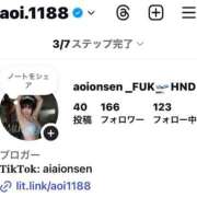 ヒメ日記 2025/08/30 07:45 投稿 あおい☆ CLUB PIAA