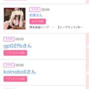 ヒメ日記 2025/09/07 09:30 投稿 あおい☆ CLUB PIAA