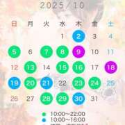 ヒメ日記 2025/09/24 13:00 投稿 あおい☆ CLUB PIAA