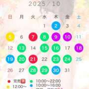 ヒメ日記 2025/09/29 07:45 投稿 あおい☆ CLUB PIAA