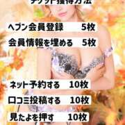 ヒメ日記 2025/10/13 19:45 投稿 あおい☆ CLUB PIAA