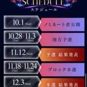 ヒメ日記 2025/10/14 16:15 投稿 あおい☆ CLUB PIAA