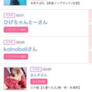 ヒメ日記 2025/10/21 09:30 投稿 あおい☆ CLUB PIAA