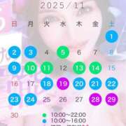 ヒメ日記 2025/10/25 07:39 投稿 あおい☆ CLUB PIAA
