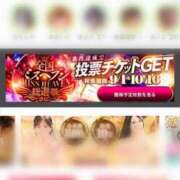 ヒメ日記 2025/11/03 20:45 投稿 あおい☆ CLUB PIAA