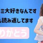 ヒメ日記 2025/11/21 17:15 投稿 あおい☆ CLUB PIAA