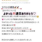 ヒメ日記 2025/11/28 17:14 投稿 あおい☆ CLUB PIAA