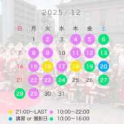 ヒメ日記 2025/12/03 09:30 投稿 あおい☆ CLUB PIAA