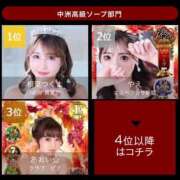 ヒメ日記 2025/12/03 11:30 投稿 あおい☆ CLUB PIAA