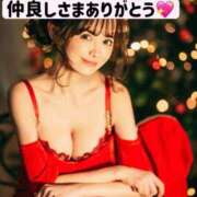 ヒメ日記 2025/12/03 18:45 投稿 あおい☆ CLUB PIAA