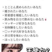 ヒメ日記 2025/12/10 08:26 投稿 あおい☆ CLUB PIAA