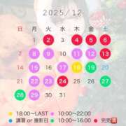 ヒメ日記 2025/12/10 22:02 投稿 あおい☆ CLUB PIAA