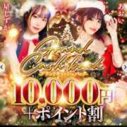 あおい☆ 行ってきまーす🙋‍♀️ CLUB PIAA