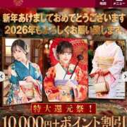 ヒメ日記 2026/01/03 18:45 投稿 あおい☆ CLUB PIAA