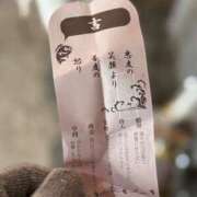 ヒメ日記 2026/01/10 07:28 投稿 あおい☆ CLUB PIAA