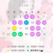 ヒメ日記 2026/01/15 12:03 投稿 あおい☆ CLUB PIAA