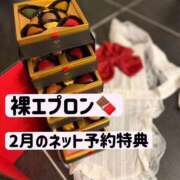 ヒメ日記 2026/02/04 23:01 投稿 あおい☆ CLUB PIAA