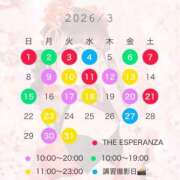 ヒメ日記 2026/03/11 07:38 投稿 あおい☆ CLUB PIAA