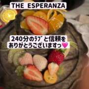 ヒメ日記 2026/03/11 08:02 投稿 あおい☆ CLUB PIAA