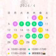 ヒメ日記 2026/04/08 07:02 投稿 あおい☆ CLUB PIAA