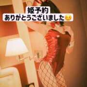 ヒメ日記 2026/04/19 19:15 投稿 あおい☆ CLUB PIAA