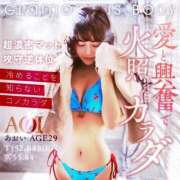 ヒメ日記 2026/05/13 19:01 投稿 あおい☆ CLUB PIAA