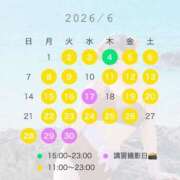 ヒメ日記 2026/05/15 08:59 投稿 あおい☆ CLUB PIAA