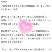 ヒメ日記 2026/05/19 19:00 投稿 あおい☆ CLUB PIAA