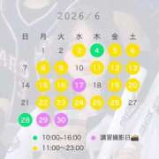 ヒメ日記 2026/05/20 07:01 投稿 あおい☆ CLUB PIAA