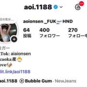 ヒメ日記 2026/05/25 12:04 投稿 あおい☆ CLUB PIAA